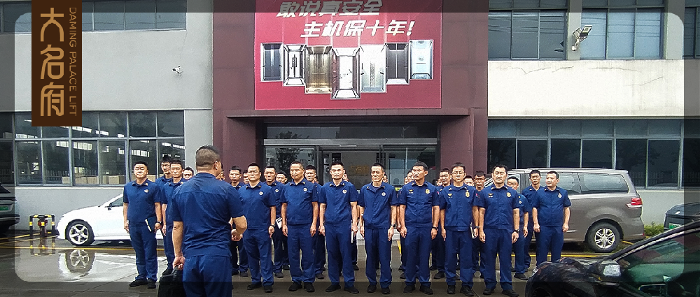 筑牢安全防線！大名府家用電梯聯(lián)合張家港消防大隊(duì)開展電梯事故救援實(shí)戰(zhàn)培訓(xùn)